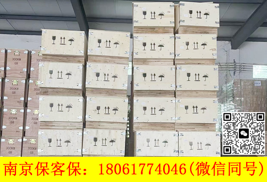 熏蒸出口包裝木箱出口的流程有